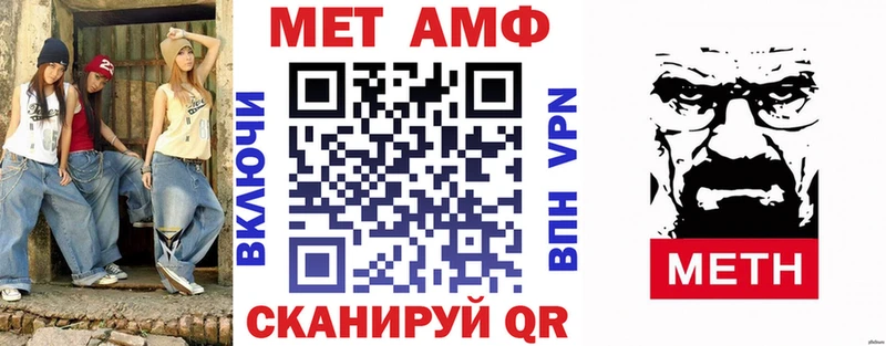 кракен ONION Бежецк АМФЕТАМИН Premium