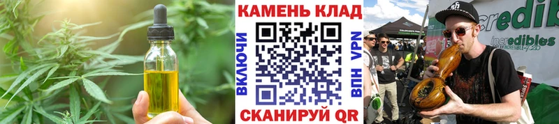 Еда ТГК марихуана купить наркоту Бежецк