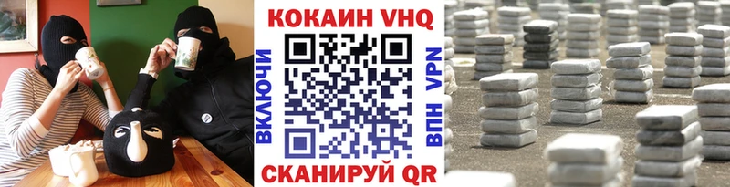 КОКАИН Колумбийский  hydra зеркало  Бежецк 