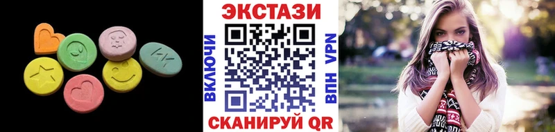 блэк спрут зеркало  Бежецк  ЭКСТАЗИ 99%  где продают  