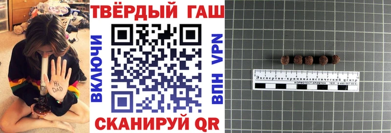 хочу   Бежецк  ГАШ VHQ 