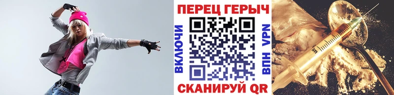 Героин герыч  купить закладку  Бежецк 