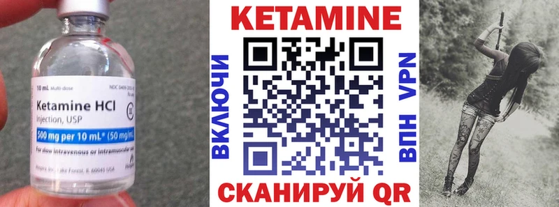 KRAKEN   купить   Бежецк  КЕТАМИН ketamine 