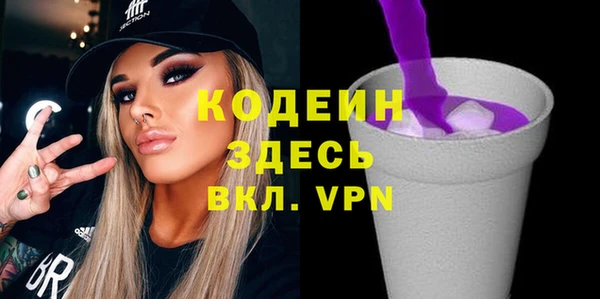 кокаин VHQ Семёнов