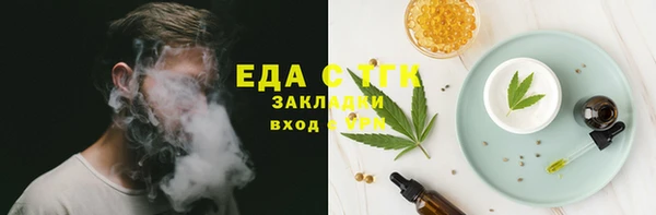 гидропоника Семилуки
