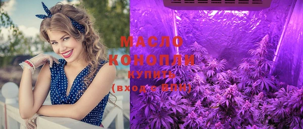 прущая мука Армянск