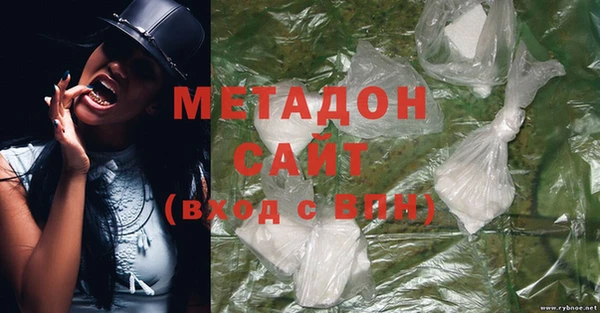 прущая мука Армянск