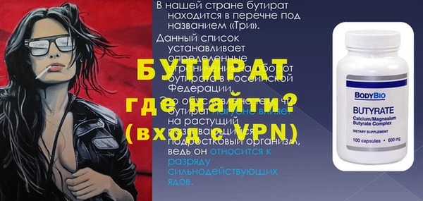 кокаин VHQ Семёнов