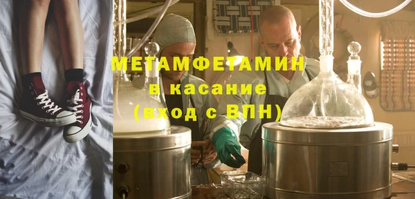 прущая мука Армянск