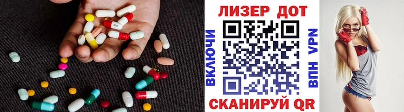 LSD-25 экстази кислота  наркошоп  mega ссылки  Бежецк 