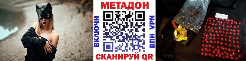 купить гидра как войти Метадон кристалл Бежецк
