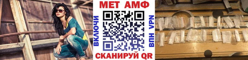 Первитин винт  магазин  наркотиков  MEGA как зайти  Бежецк 